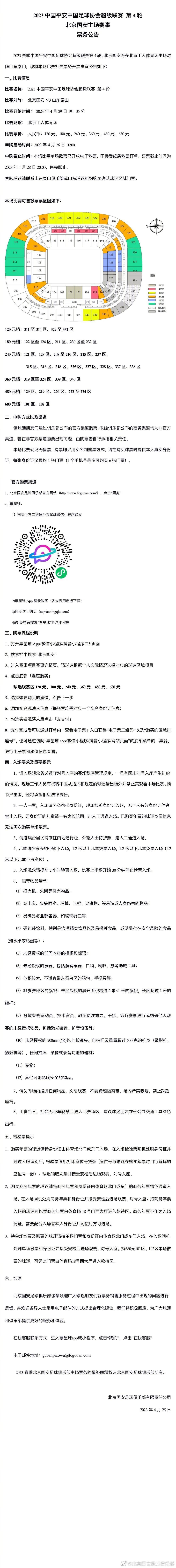 他原本是一个科技研发能力非常强的专业人才，但是苦于年纪已经有些偏大，再加上大多数通讯公司，市场份额十分稳定，早已经进入坐收红利的阶段，不愿意投入太多成本在新技术的研发上，所以郎红军便一直没能找到一个自己心仪的合适工作。